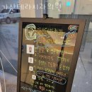 가산테라치과의원 이미지