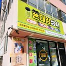 화랑로25길 | 대구 동구 휴대폰 성지 고민? 폰대감성지 효목점 본점 방문 리얼 후기