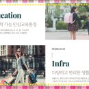 남북로이마트