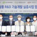 주식회사그린싸이언스 이미지