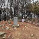 제268차.2026년3월15일 엄광산(수정산.호천산) 시산제 이미지