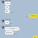 천명 | 마음이 심란해서 본 전화 신점 후기, 어플 천명 후기