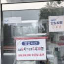 앙끄레국수 서귀포본점 | 서귀포 고기국수 맛집 추천｜앙끄레국수 서귀포본점 물만두 세트 솔직 후기