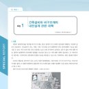 에코닝