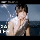 빛나는샤월 키 Pleasure Shop | Official Trailer 이미지