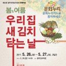 문화체육사 - 홍성군 아문길 45 | 문화체육사