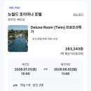 뉴월드 | 베트남 다낭여행 호이안 숙소 추천｜뉴월드 호이아나 호텔 디럭스 트윈룸 조식 후기
