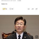 [속보] 이재명 “민생회복지원금 차등 지원 수용하겠다” 이미지