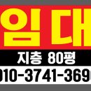 현해프라자 | 속도를 줄이면 안전도 올라갑니다 – 현해프라자 주차장 입구 현수막, 오리온프라자 임대 현수막
