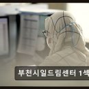 진덴탈캐드캠센터 | 부천 캐드캠 직업교육 부천시일드림센터 1섹터 취업 연계까지 원스톱