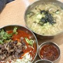 다옴 | 부산 광안리 맛집 다옴 부산 칼국수 맛집 내돈내산 후기