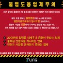 주식회사 칠링(7LING) 이미지