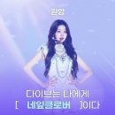 더월드 투어 이미지