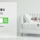 새롬공인중개사사무소 이미지