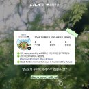 서포터즈 | 🍀2026 기아 ECO 서포터즈 발대식 후기🍀