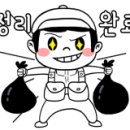 한마음임광2차 이미지