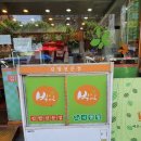 바오김밥산격점