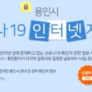 남지연합정보 이미지