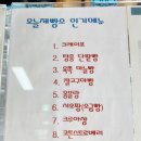 베이커리오늘 - 창원시 진해구 진해대로776번길 15 | 베이커리오늘