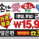 손안애스시뷔페 이미지