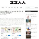 캡틴레스토랑 이미지