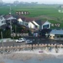 선창민박 이미지