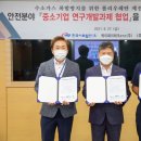 (주)한국이엔시