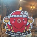 타코블라썸