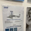 오로라 스킨테라피
