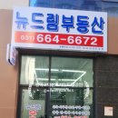 고덕올리브공인중개사사무소 | [평택 고덕] 삼성 P4·P5의 심장 ‘브리티시 고덕’, 메디컬·우량 업종 임대를 선점