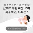 참맑은 한의원 이미지