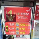 금성판매점