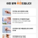 아림어린이집 | 교정젓가락 추천｜아림금속 올스텐 교정젓가락으로 성인·아이 젓가락질 제대로 잡았어요