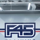 F45 이미지