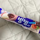 빙빙봉봉