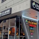 지산1길-1 이미지