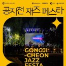 공지천 산책로 이미지