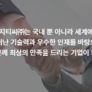 (주)지티씨 이미지