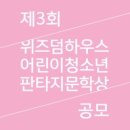 오륙도 판타지 이미지