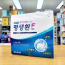 평생약국 이미지