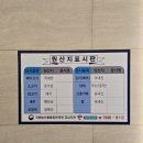 중화요리 도원 | 진주 혁신도시 맛집 중화요리도원 방문후기