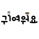 흑석초등학교 네이버블로그