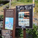 천복목장 이미지