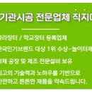 치악초등학교 병설유치원 이미지