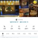 이자카야설 이미지