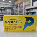 4층 바로약국 네이버블로그