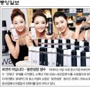 산수유통 이미지