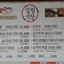 밀림식당 이미지