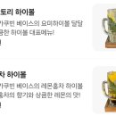 요미우돈교자연남점 | [연남동 맛집] 일본 감성 가득한 우동.교자 전문점, '요미우돈교자 연남점' 솔직 후기