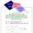 서울종합장식 Daum카페